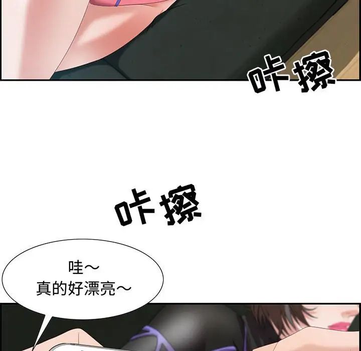 零距离聊天室第10话