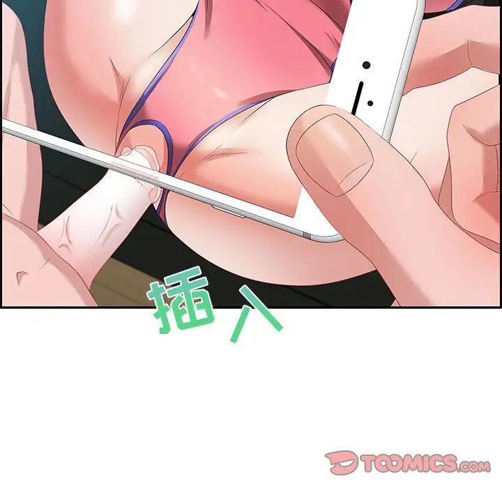 零距离聊天室第10话