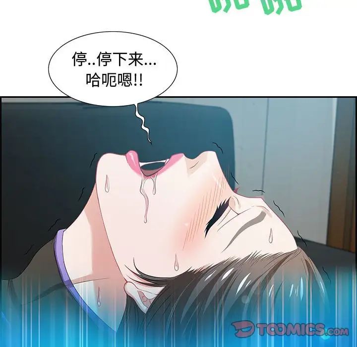 零距离聊天室第10话