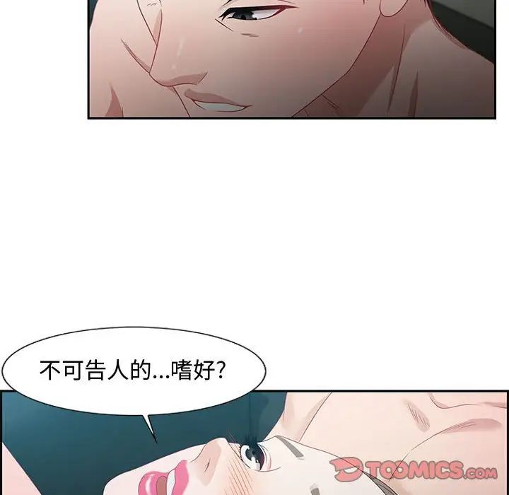 零距离聊天室第10话