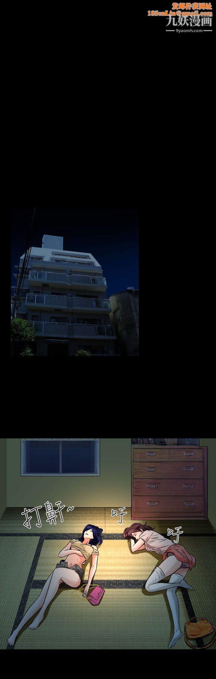 夏美我的爱第9话