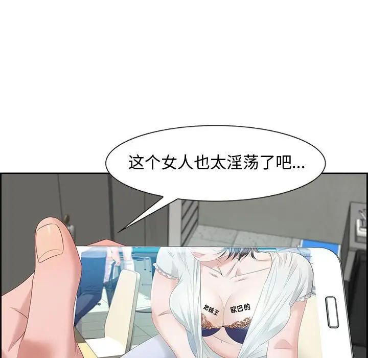 零距离聊天室第11话