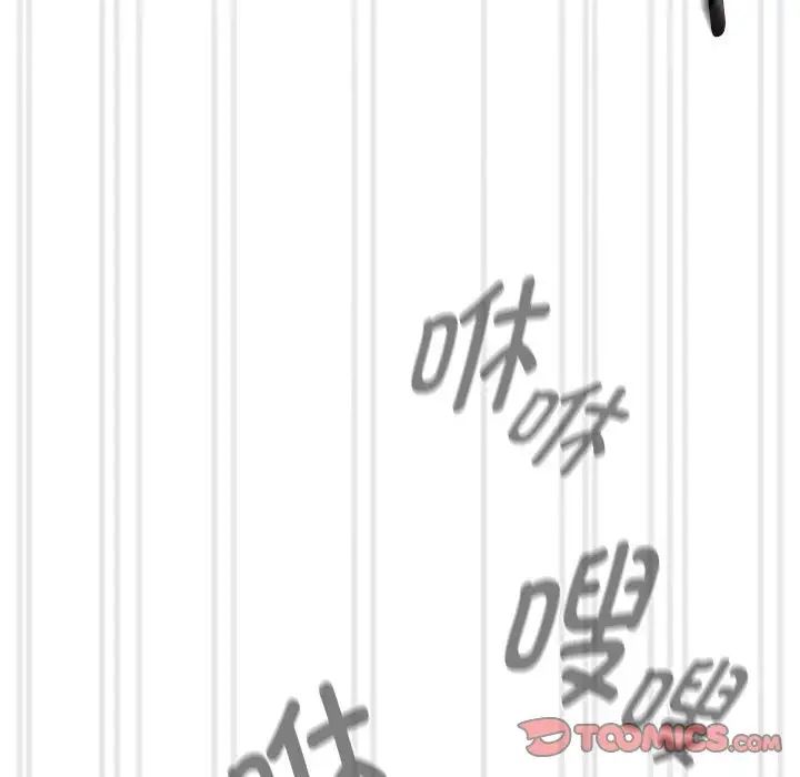 疫情期间的家教生活第107话