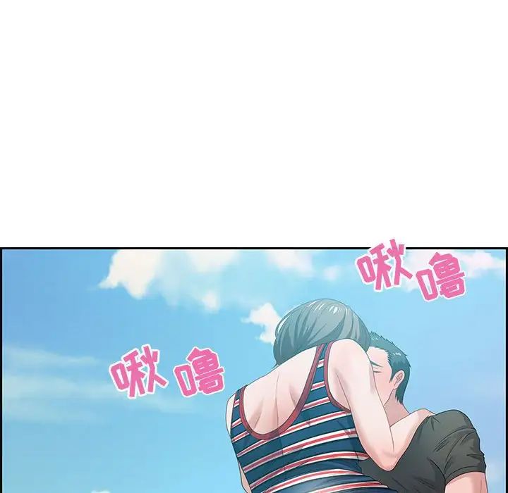 零距离聊天室第11话