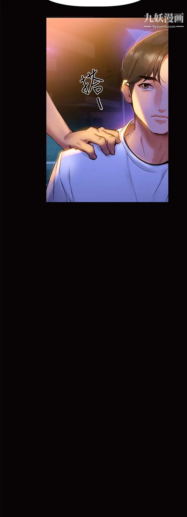 熟女来支援第1话-与夜店妹火热的夜晚