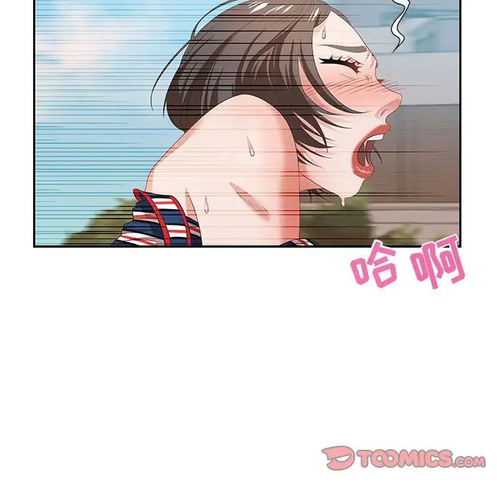 零距离聊天室第11话