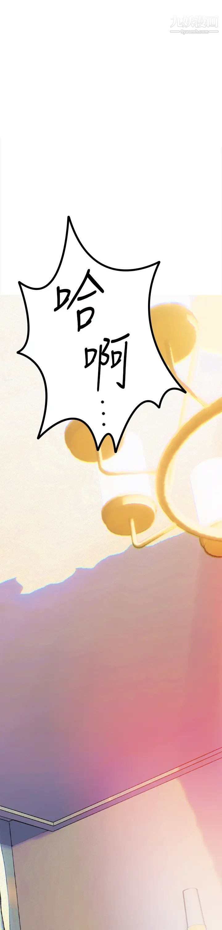 熟女来支援第1话-与夜店妹火热的夜晚