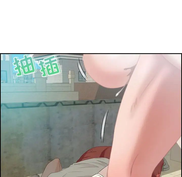 零距离聊天室第11话