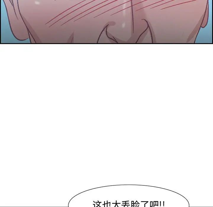 零距离聊天室第11话