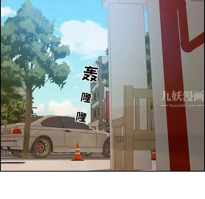 零距离聊天室第11话