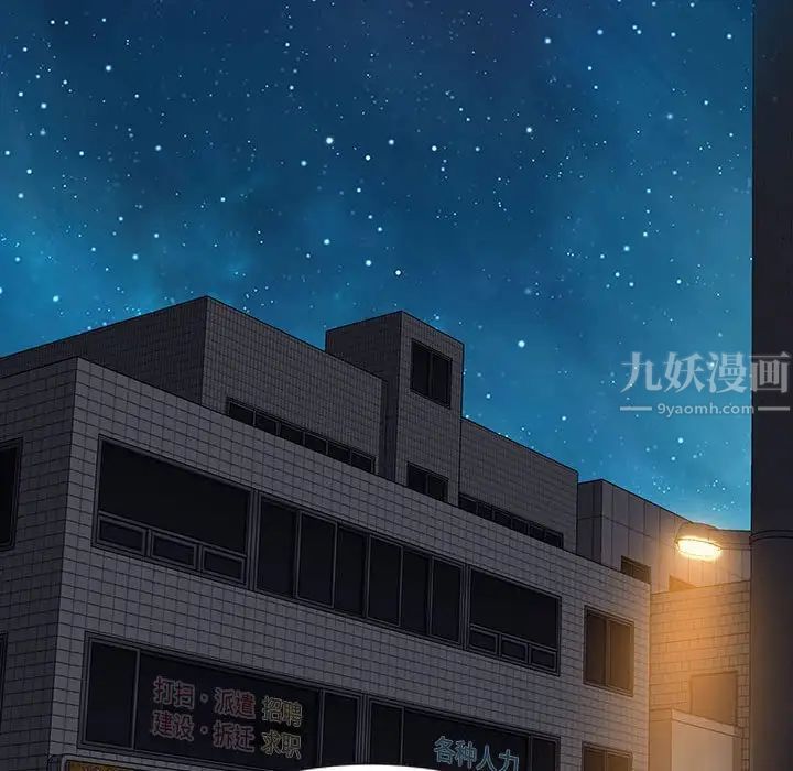 零距离聊天室第11话