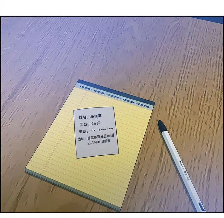 零距离聊天室第11话