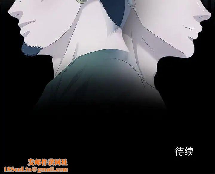 零距离聊天室第11话