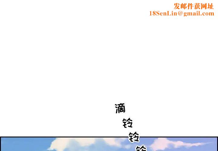 零距离聊天室第12话