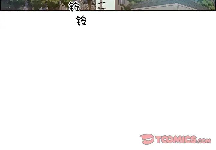 零距离聊天室第12话