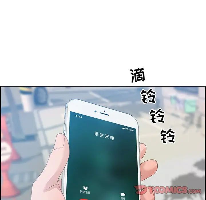 零距离聊天室第12话