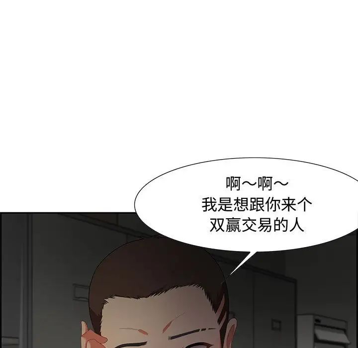 零距离聊天室第12话