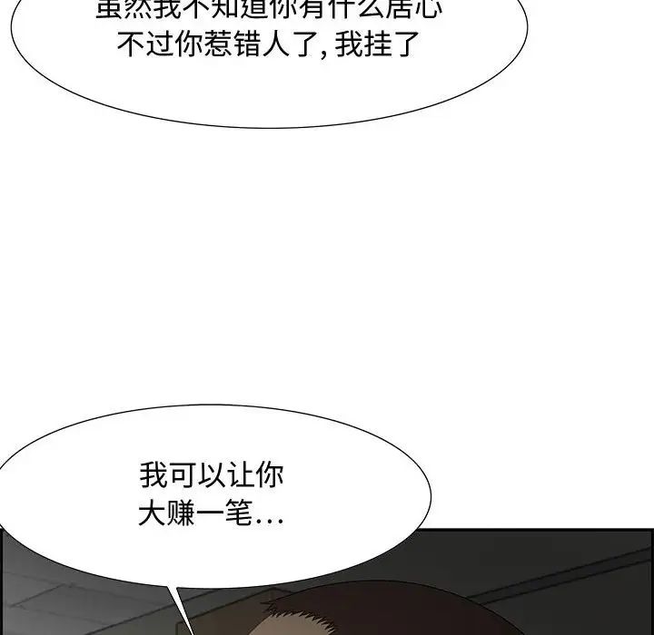 零距离聊天室第12话