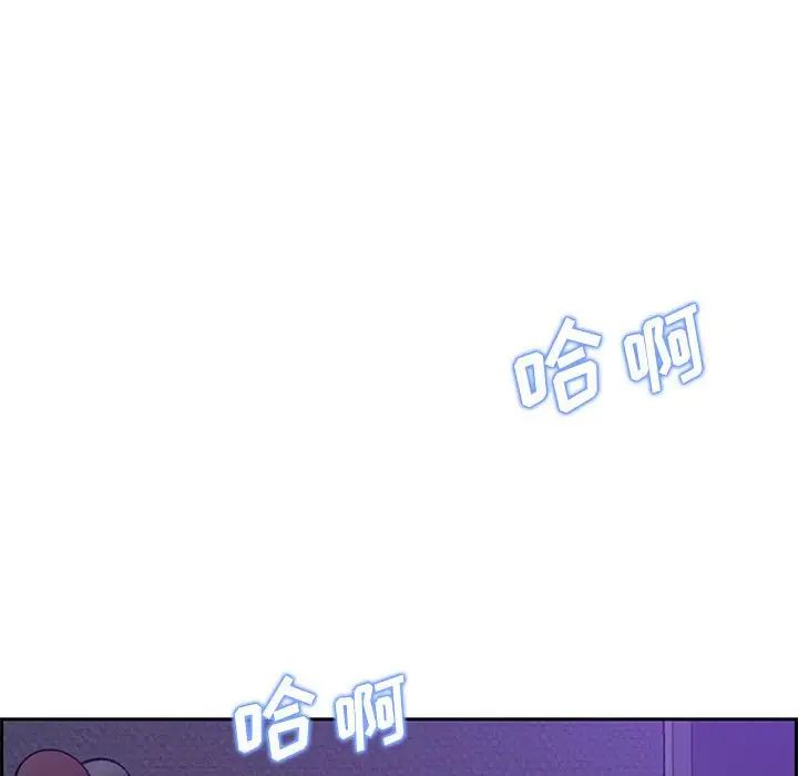 零距离聊天室第12话