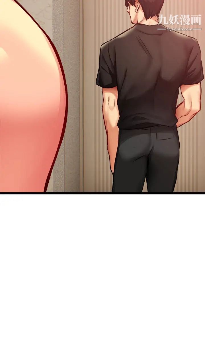 熟女来支援第1话-与夜店妹火热的夜晚