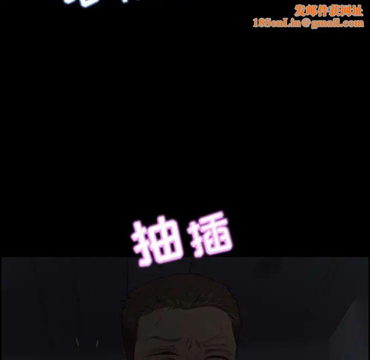 零距离聊天室第12话