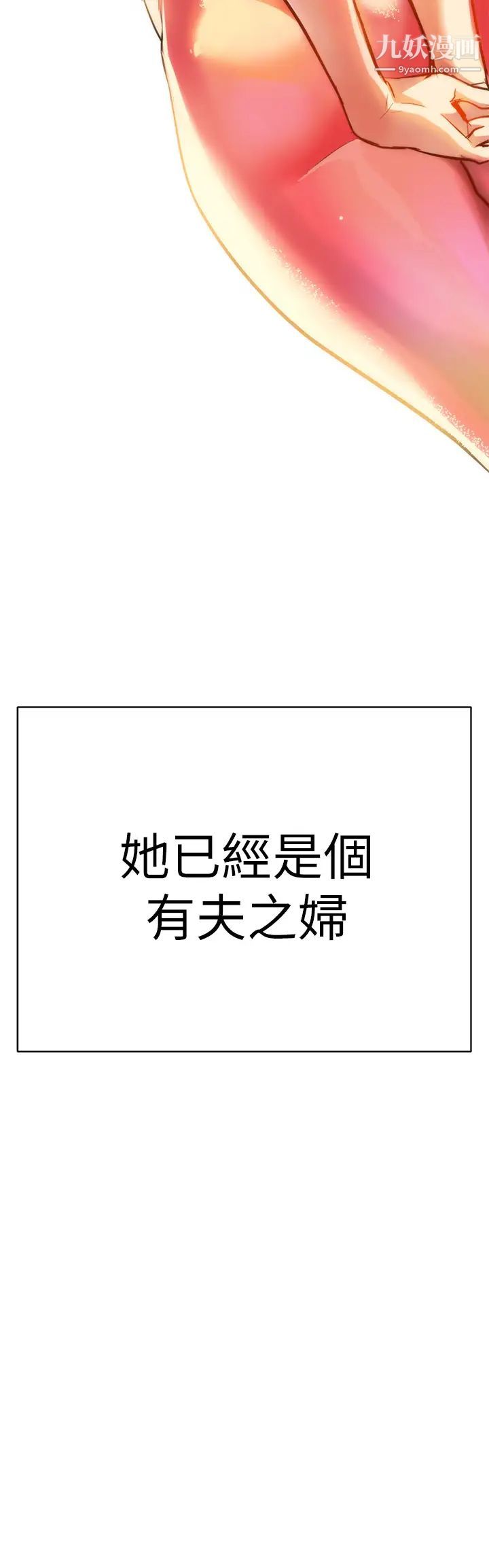 熟女来支援第1话-与夜店妹火热的夜晚