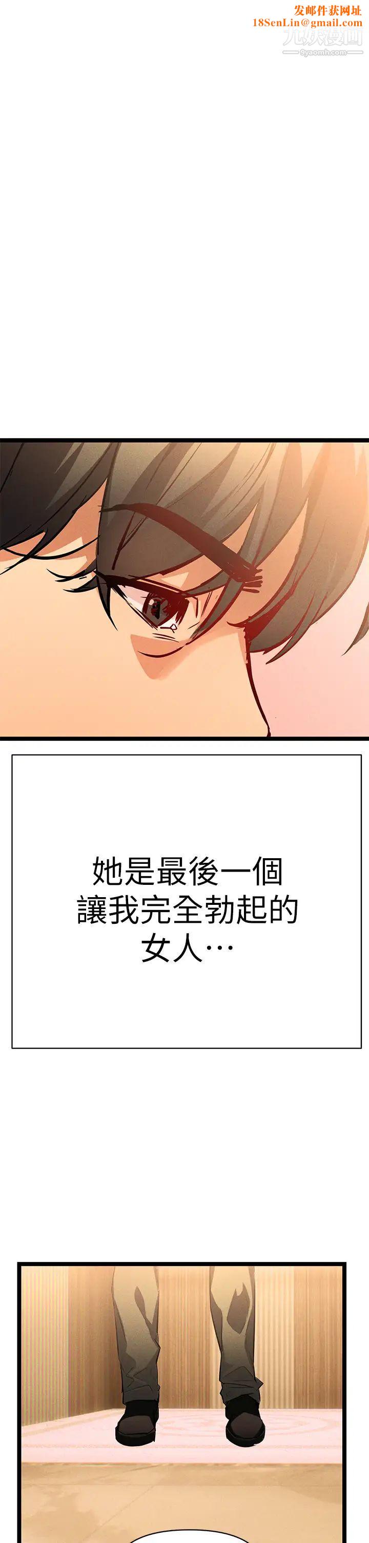 熟女来支援第2话-被人妻燃起慾望之火