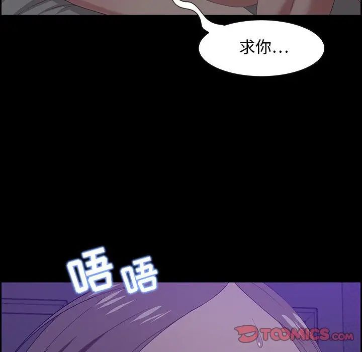 零距离聊天室第12话