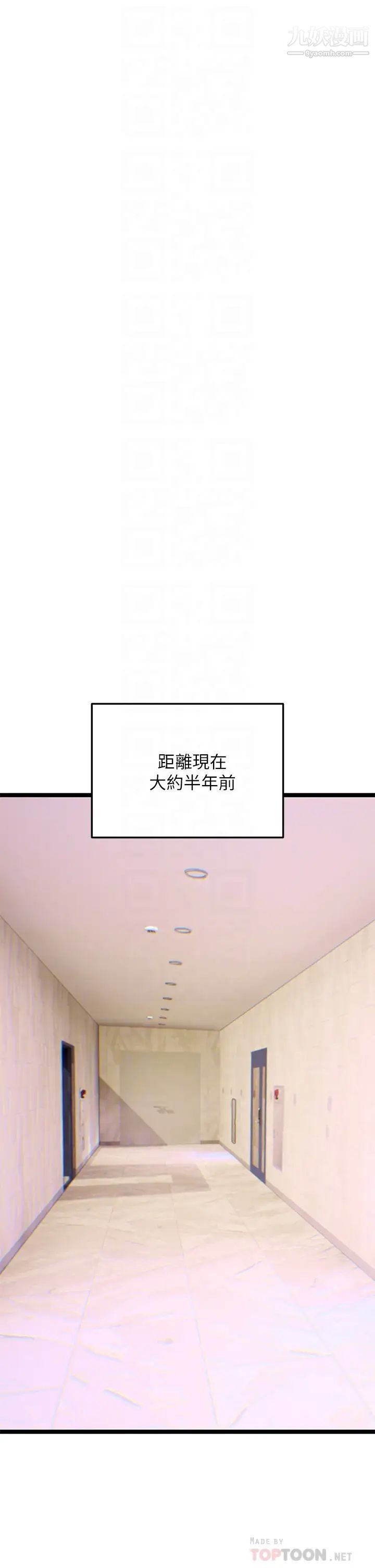 熟女来支援第2话-被人妻燃起慾望之火