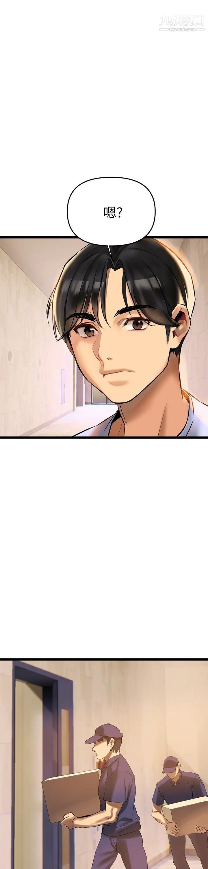 熟女来支援第2话-被人妻燃起慾望之火