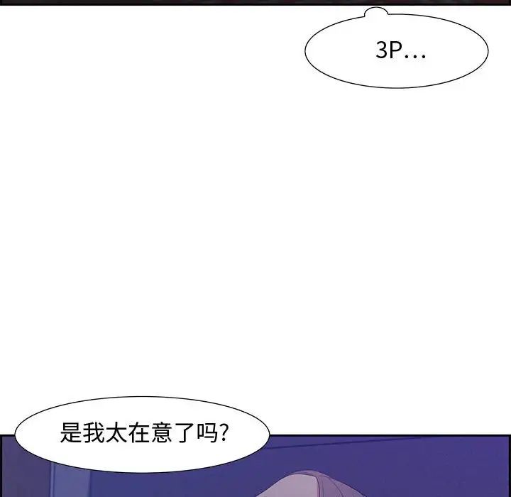 零距离聊天室第12话