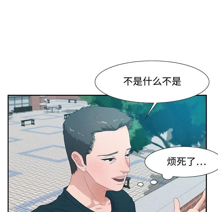 零距离聊天室第12话