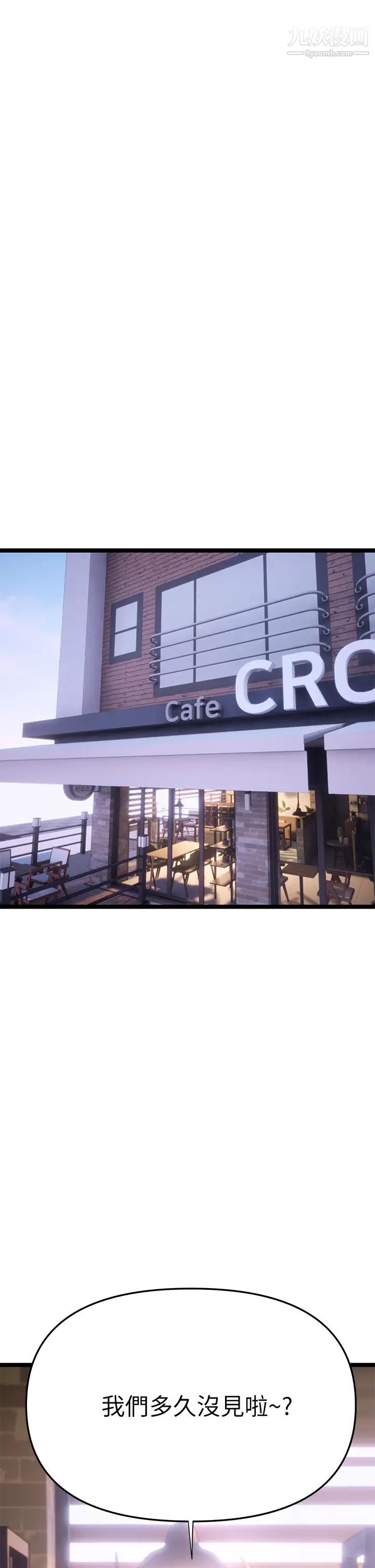 熟女来支援第2话-被人妻燃起慾望之火