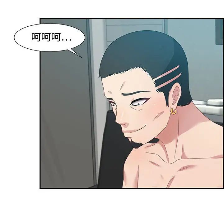 零距离聊天室第12话