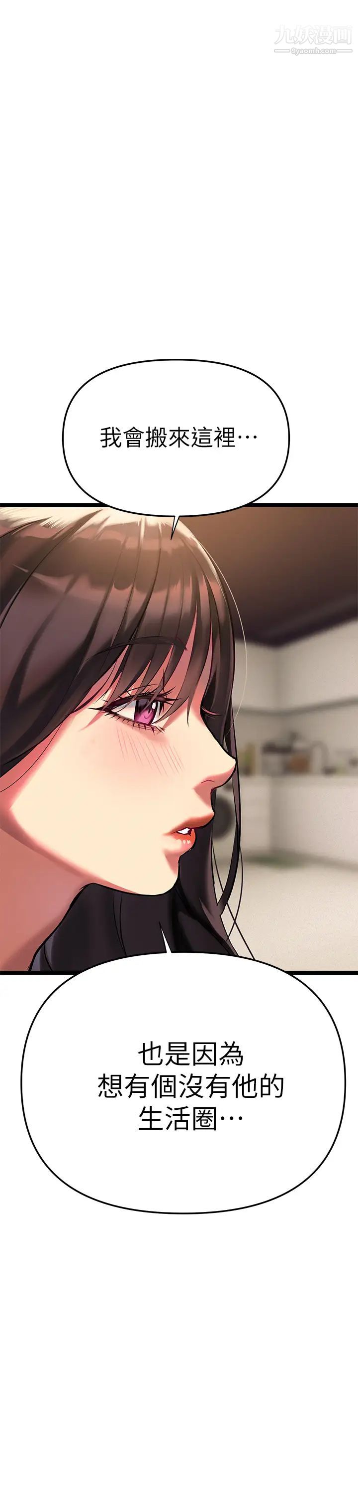 熟女来支援第2话-被人妻燃起慾望之火