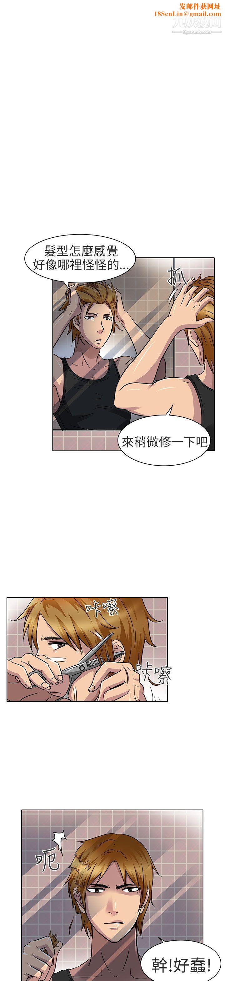 夏美我的爱第15话