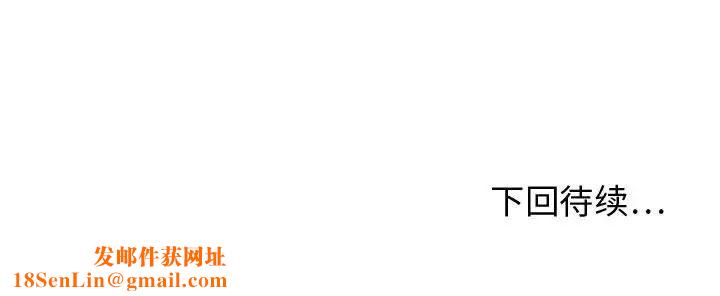 零距离聊天室第12话