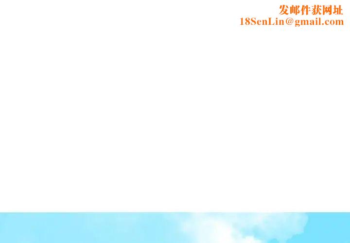 零距离聊天室第13话