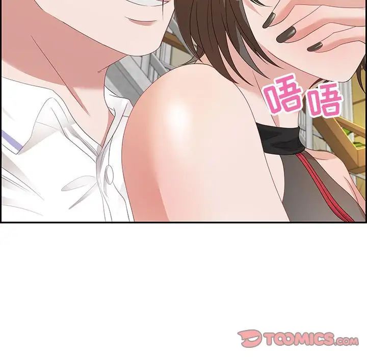 零距离聊天室第13话