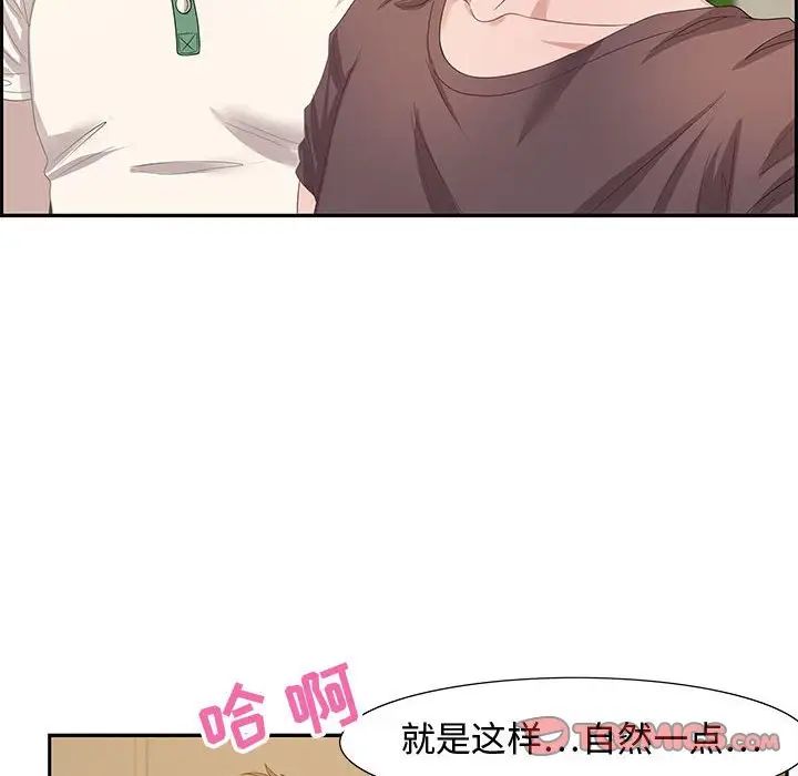 零距离聊天室第13话