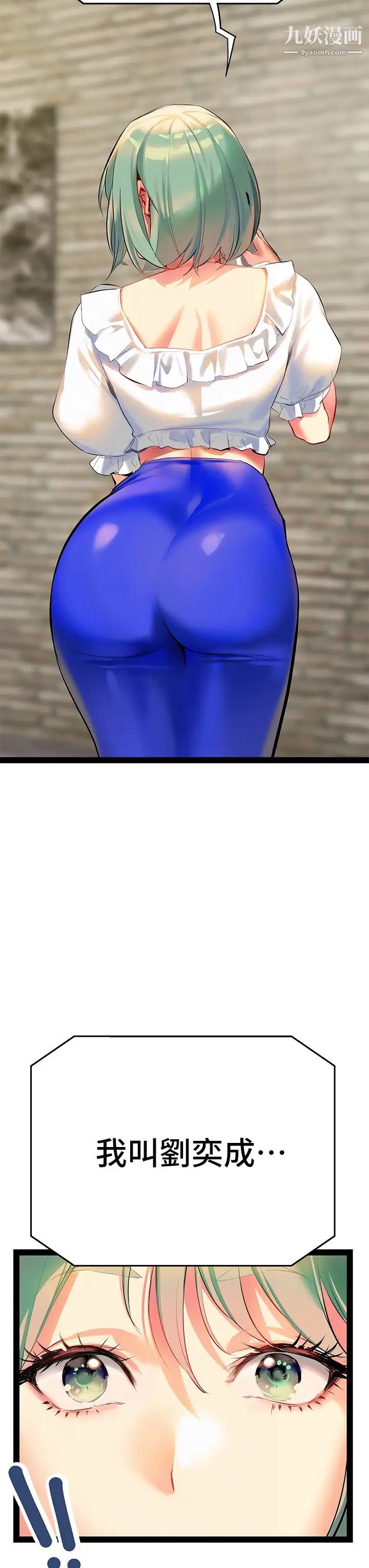 熟女来支援第2话-被人妻燃起慾望之火