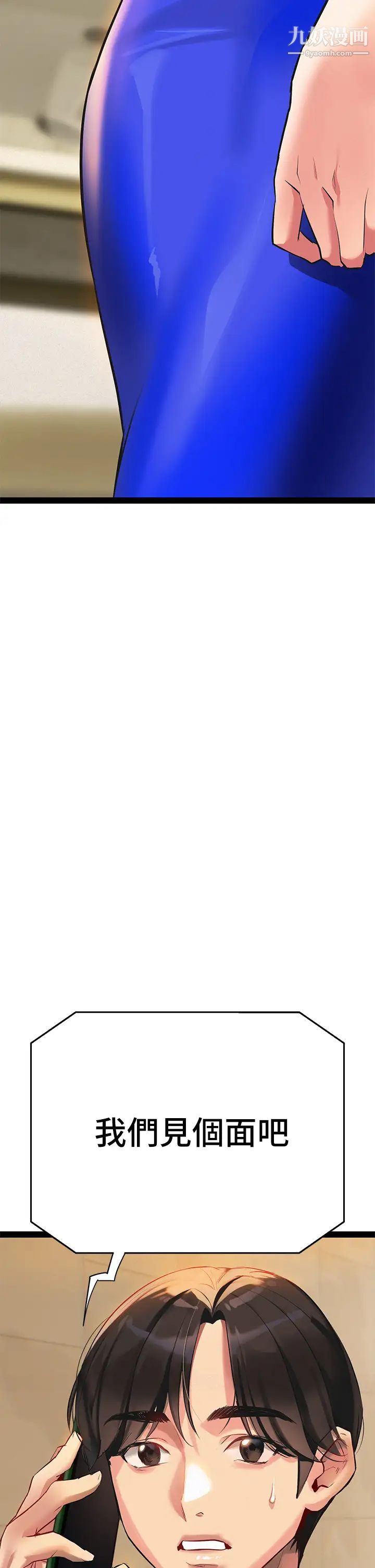 熟女来支援第2话-被人妻燃起慾望之火