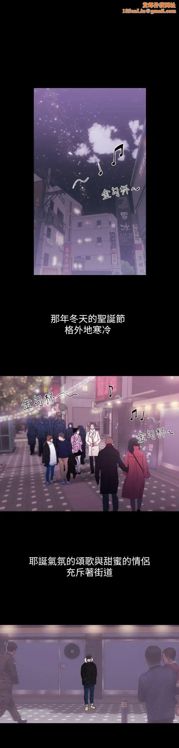前女友第1话-难忘的夜晚