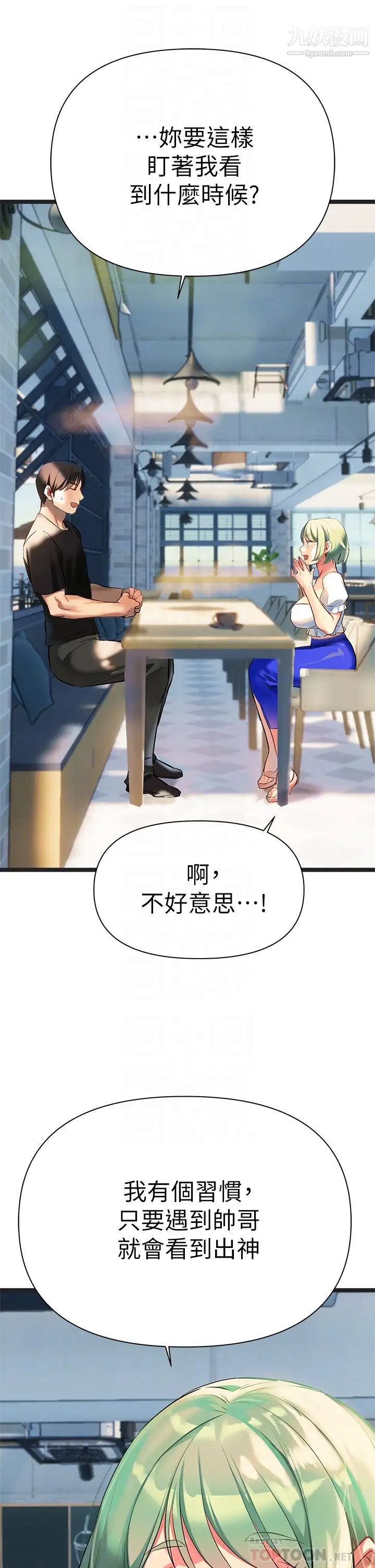 熟女来支援第3话-性爱咨商师的治慾手法