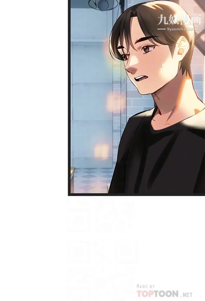 熟女来支援第3话-性爱咨商师的治慾手法