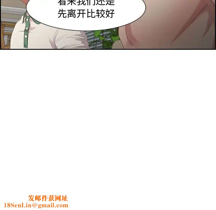 零距离聊天室第13话