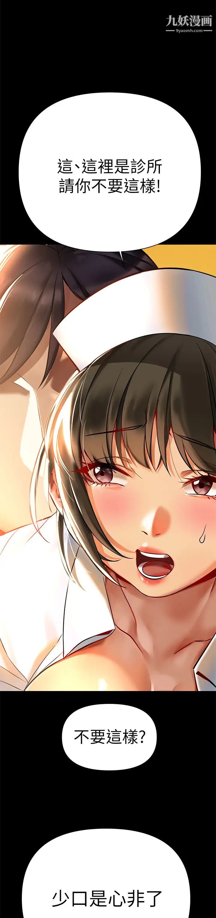 熟女来支援第3话-性爱咨商师的治慾手法