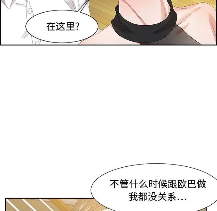 零距离聊天室第13话