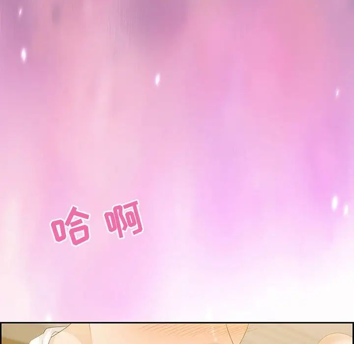 零距离聊天室第13话