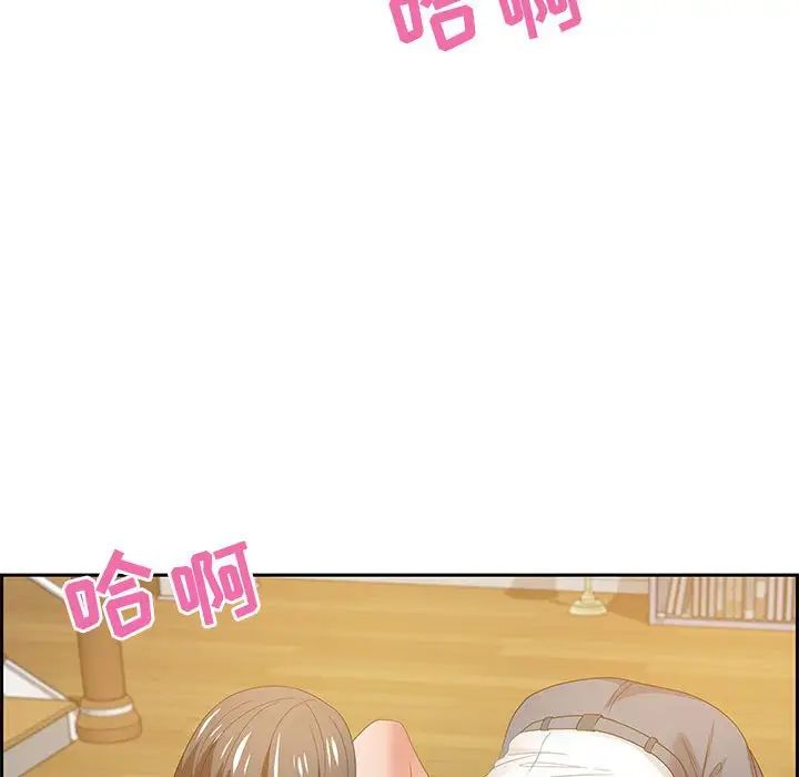 零距离聊天室第13话